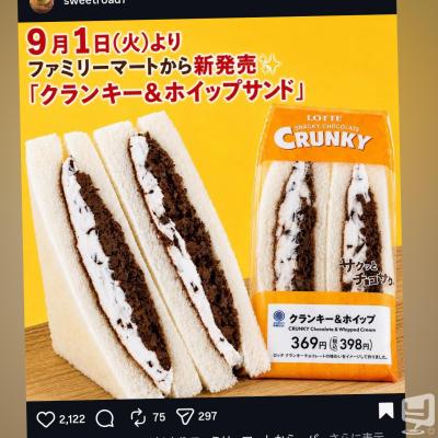 高松市ホストクラブ2026-09-01 12:39:17のお気に入り写真