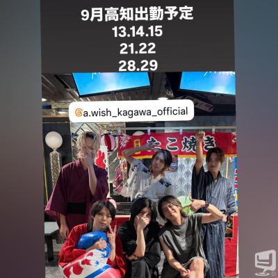高松市ホストクラブ2026-09-04 18:47:40のお気に入り写真