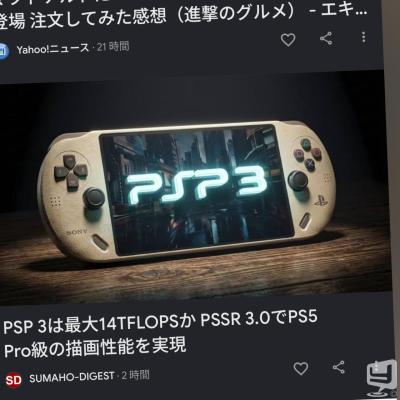辰巳ののお気に入りの写真