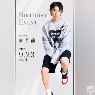 高松市ホストクラブ2026-09-19 18:58:33のお気に入り写真