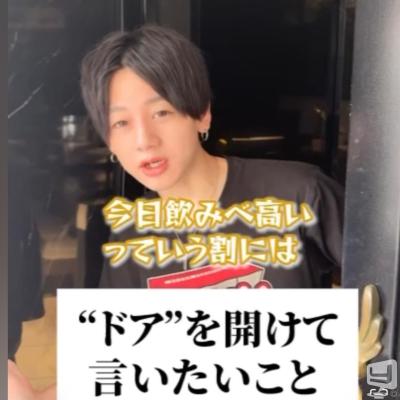 佐々木 龍司ののお気に入りの写真