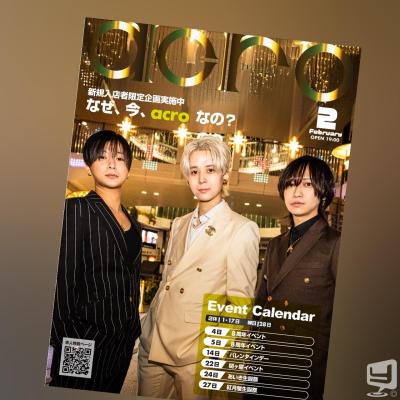 高松市ホストクラブ2026-02-07 18:31:52のお気に入り写真