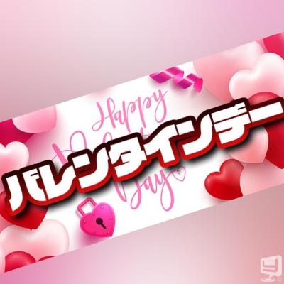 高松市ホストクラブ2026-02-12 15:26:00のお気に入り写真