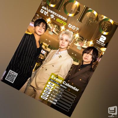 高松市ホストクラブ2026-02-12 19:01:30のお気に入り写真