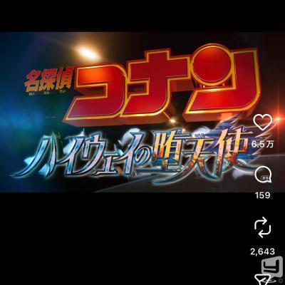 高松市ホストクラブ2026-02-28 15:30:10のお気に入り写真