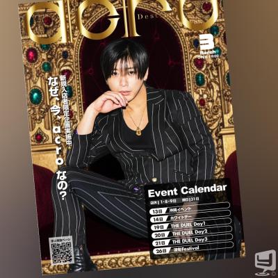 高松市ホストクラブ2026-03-01 17:29:28のお気に入り写真