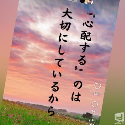 高松市ホストクラブ2026-03-06 17:52:28のお気に入り写真