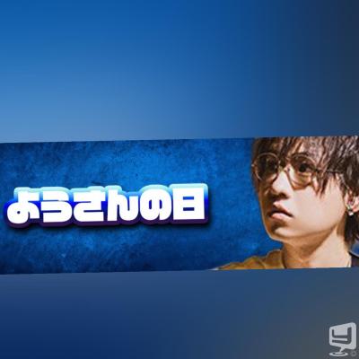 高松市ホストクラブ2026-04-02 16:48:14のお気に入り写真