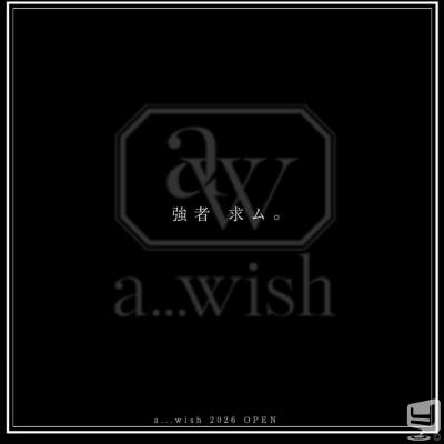 高松市ホストクラブ2026-04-03 18:48:47のお気に入り写真