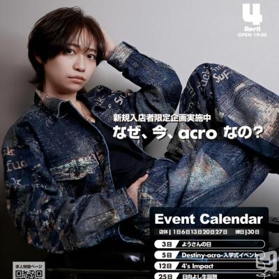 高松市ホストクラブ2026-04-06 18:51:32のお気に入り写真