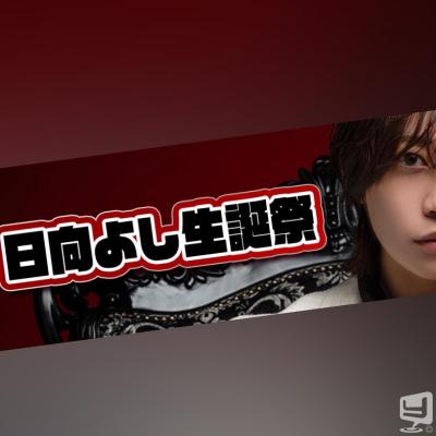 高松市ホストクラブ2026-04-14 16:04:54のお気に入り写真