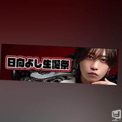 高松市ホストクラブ2026-04-18 18:20:44のお気に入り写真