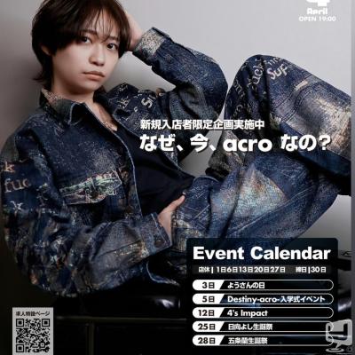 高松市ホストクラブ2026-04-22 17:41:15のお気に入り写真