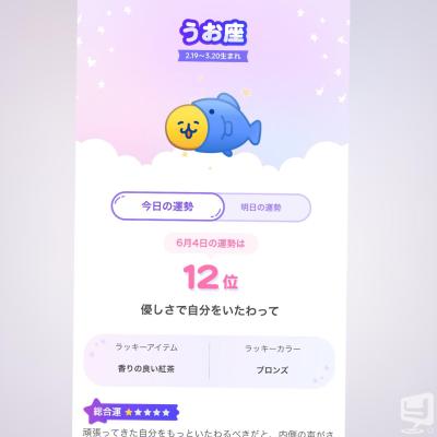 高松市ホストクラブ2026-06-04 16:51:40のお気に入り写真