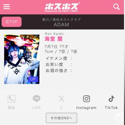 海堂　蘭ののお気に入りの写真