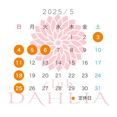 さやかののお気に入りの写真