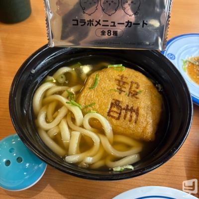 天照陽ののお気に入りの写真
