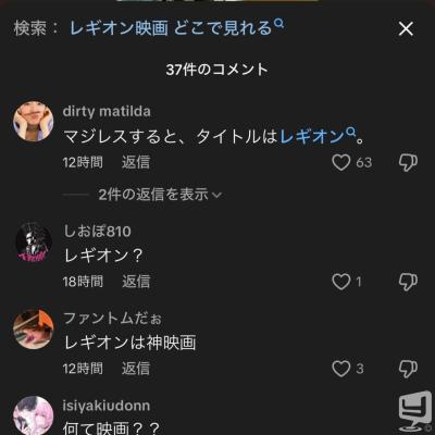 美神エイトののお気に入りの写真