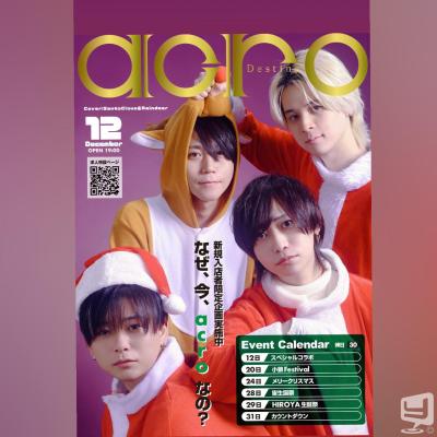  Destiny-acro- Sののお気に入りの写真