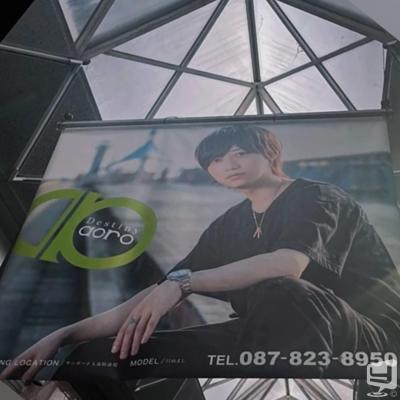 高松市ホストクラブ2025-12-15 14:52:42のお気に入り写真