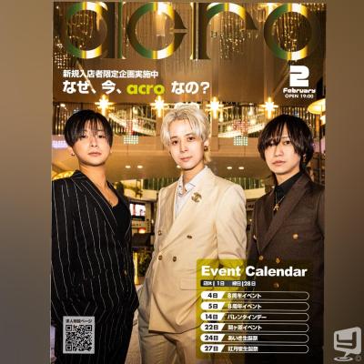  Destiny-acro- Sののお気に入りの写真