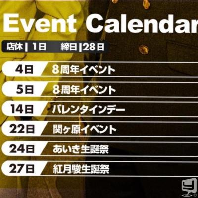  Destiny-acro- Sののお気に入りの写真