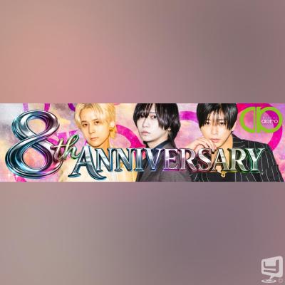 高松市ホストクラブ2026-02-03 19:54:46のお気に入り写真