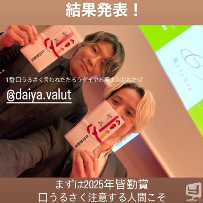 高松市ホストクラブ2026-02-24 18:07:57のお気に入り写真