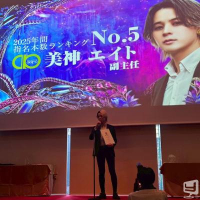 高松市ホストクラブ2026-02-24 19:30:19のお気に入り写真