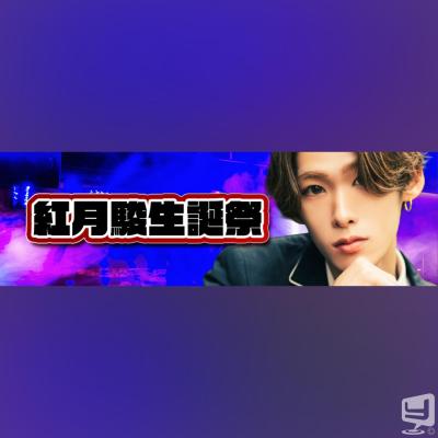 高松市ホストクラブ2026-02-27 01:28:35のお気に入り写真