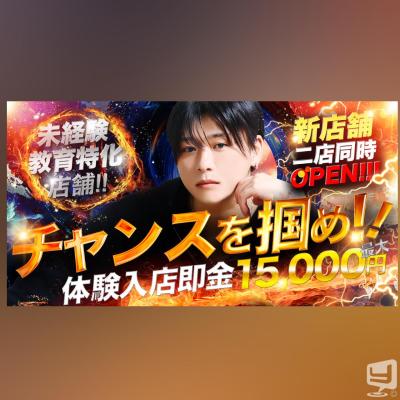 高松市ホストクラブ2026-03-03 19:45:08のお気に入り写真