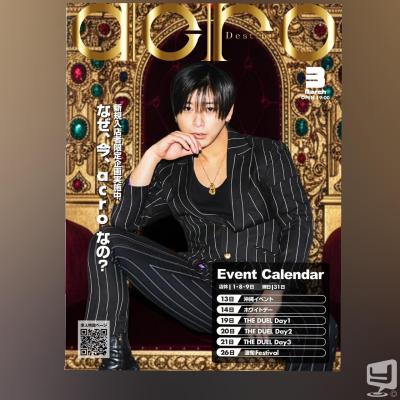 高松市ホストクラブ2026-03-04 22:01:28のお気に入り写真