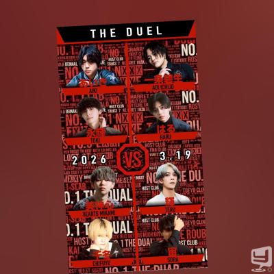 高松市ホストクラブ2026-03-11 02:24:45のお気に入り写真