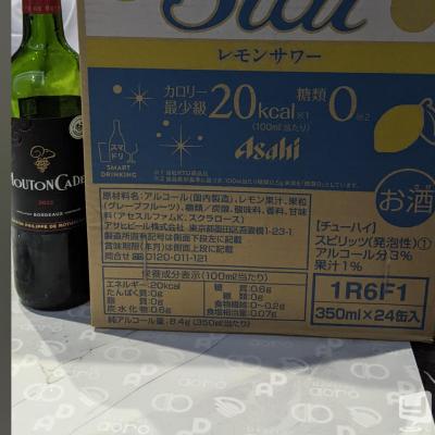 高松市ホストクラブ2026-03-20 19:34:18のお気に入り写真