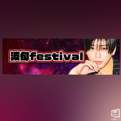 高松市ホストクラブ2026-03-22 20:40:14のお気に入り写真