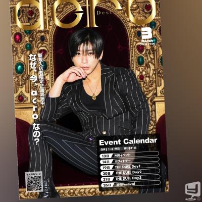 高松市ホストクラブ2026-03-24 00:50:43のお気に入り写真