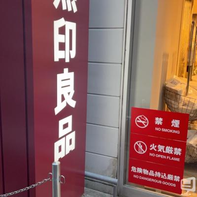 高松市ホストクラブ2026-03-24 01:44:44のお気に入り写真