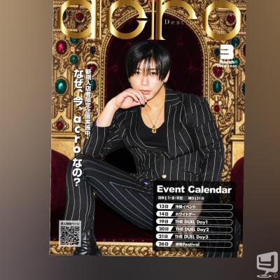 高松市ホストクラブ2026-03-30 16:27:42のお気に入り写真