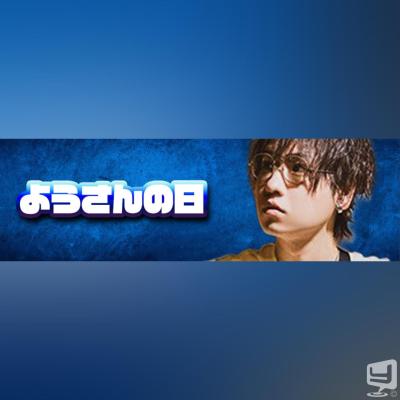 高松市ホストクラブ2026-04-02 05:20:02のお気に入り写真