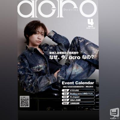 高松市ホストクラブ2026-04-10 18:56:29のお気に入り写真