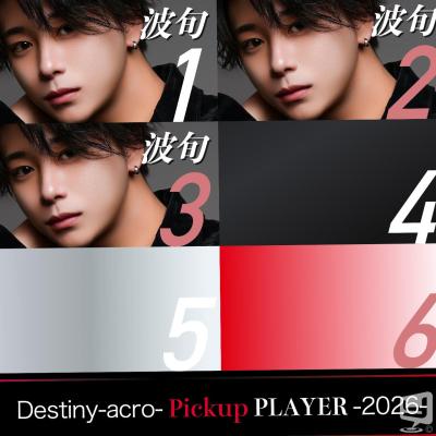 高松市ホストクラブ2026-04-10 18:54:30のお気に入り写真