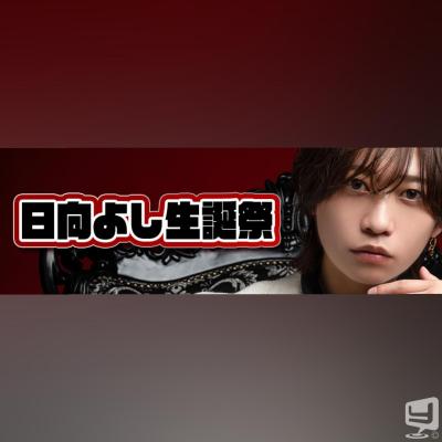 高松市ホストクラブ2026-04-22 18:26:03のお気に入り写真