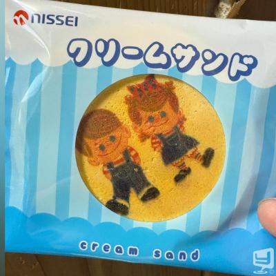 高松市ホストクラブ2026-04-30 19:39:02のお気に入り写真