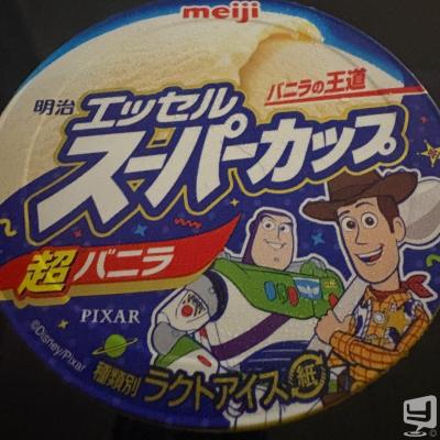 天照陽ののお気に入りの写真