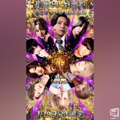 ナイトののお気に入りの写真