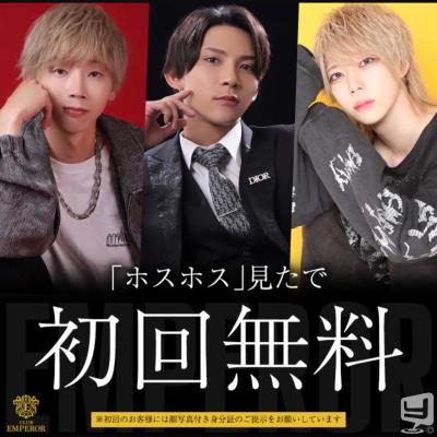 高松市ホストクラブ2026-04-01 18:52:29のお気に入り写真