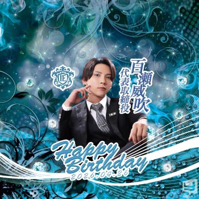 高松市ホストクラブ2026-04-09 20:00:08のお気に入り写真