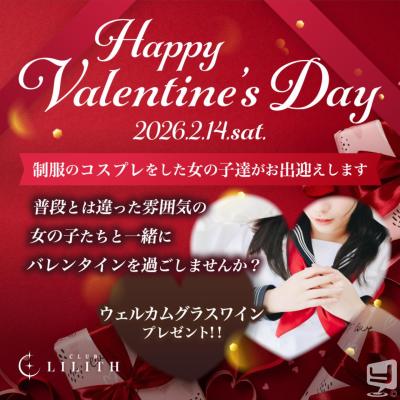 高松市ラウンジ2026-02-14 16:08:41のお気に入り写真