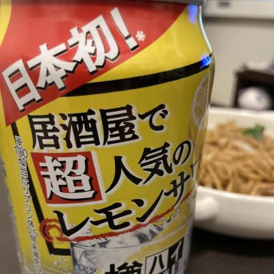 さらののお気に入りの写真