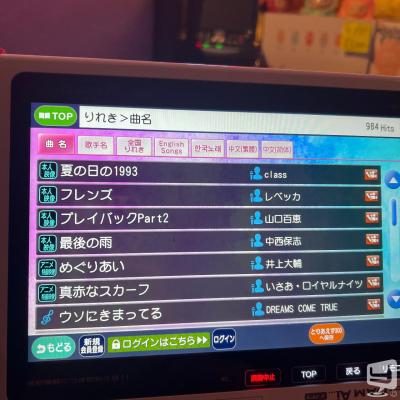 高松市バー2026-06-13 21:43:04のお気に入り写真